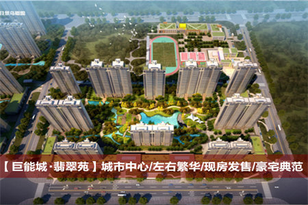 富盈家园120平精装拎包入住3室2厅1卫120㎡